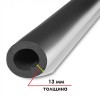 K-FLEX 13x108-1 ST AL CLAD - трубка теплоизоляционная (К-ФЛЕКС)