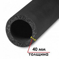 Трубка K-FLEX 40x060-2 ST